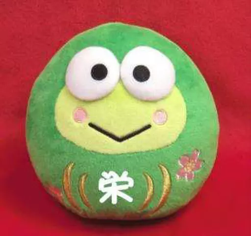 Plush - Sanrio / Kero Kero Keroppi