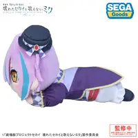 Plush - Project SEKAI: Colorful Stage! feat. Hatsune Miku / Kamishiro Rui