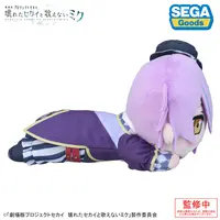 Plush - Project SEKAI: Colorful Stage! feat. Hatsune Miku / Kamishiro Rui