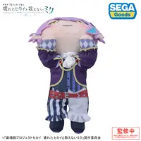 Plush - Project SEKAI: Colorful Stage! feat. Hatsune Miku / Kamishiro Rui