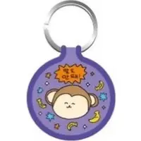Key Chain - Choigosim