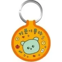Key Chain - Choigosim