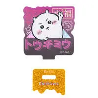 TOKYO Chiikawa - Chiikawa