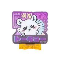 TOKYO Chiikawa - Chiikawa