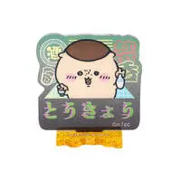 TOKYO Chiikawa - Chiikawa