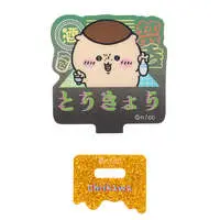 TOKYO Chiikawa - Chiikawa