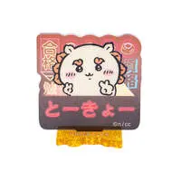 TOKYO Chiikawa - Chiikawa