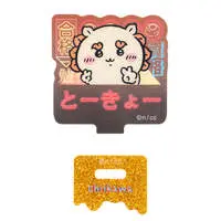 TOKYO Chiikawa - Chiikawa