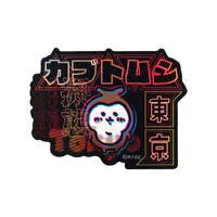 Chiikawa Stickers Just right for Smartphone - TOKYO Chiikawa - Chiikawa / Kabutomushi