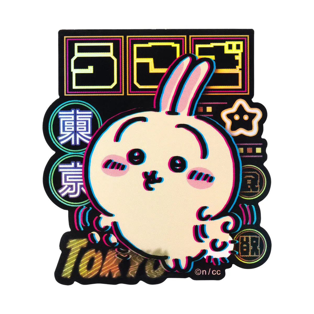 Chiikawa Stickers Just right for Smartphone - TOKYO Chiikawa - Chiikawa / Usagi