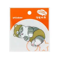 NyanPants! - RepePeta - mofusand