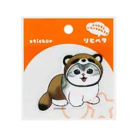 NyanPants! - RepePeta - mofusand