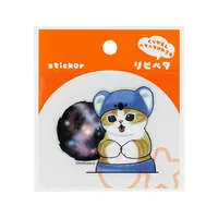 NyanPants! - RepePeta - mofusand