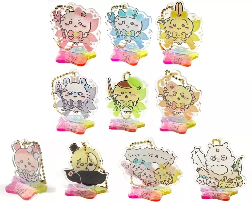 Key Chain - Chiikawa