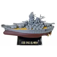 Trading Figure - Kaiyodo CapsuleQ Museum