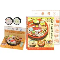 Stationery - Sumikko Gurashi