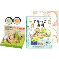Stationery - Sumikko Gurashi