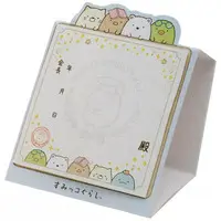 Stationery - Sticky Note - Sumikko Gurashi
