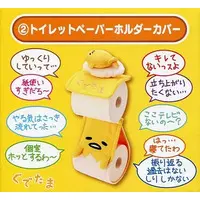 Toilet Paper Cover - Sanrio / Gudetama