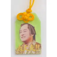 Key Chain - Matsuken Samba