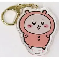 Key Chain - Chiikawa / Chiikawa
