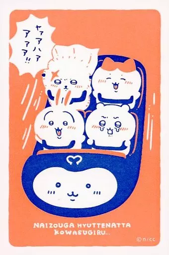 Postcard - Coaster - Chiikawa / Chiikawa & Usagi & Hachiware & Rakko