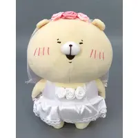 Plush - Tomodachi wa Kuma