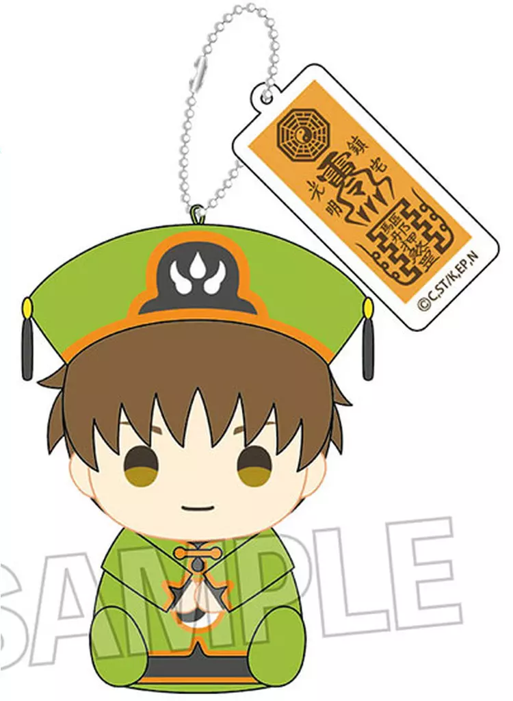 Key Chain - Card Captor Sakura / Li Syaoran