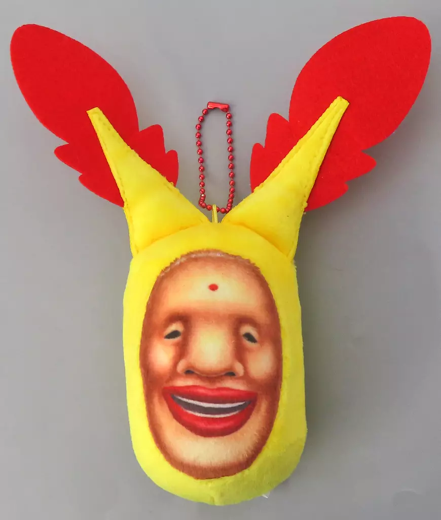 Key Chain - Kobito Dukan