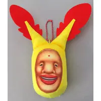 Key Chain - Kobito Dukan