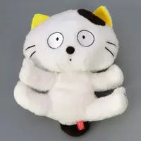 Plush - Tama of Third Street: Have You Seen My Tama?