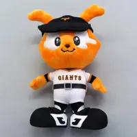 Plush - Yomiuri Giants