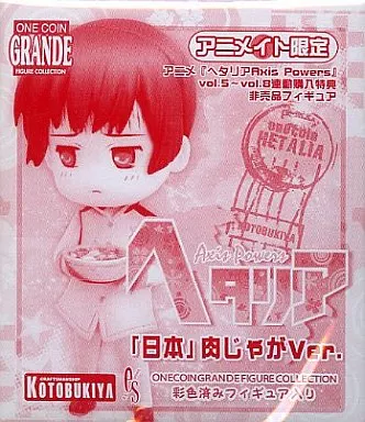 Trading Figure - Hetalia