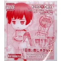 Trading Figure - Hetalia