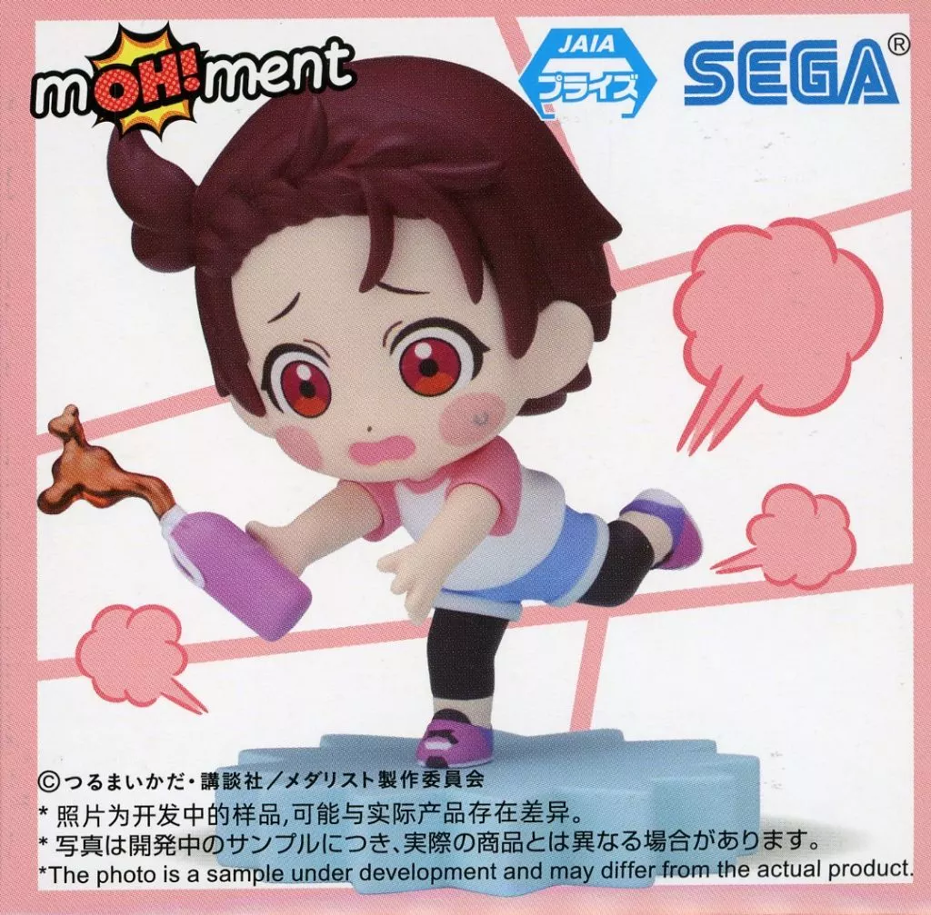 Trading Figure - Mini Figure - Medalist