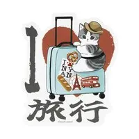 Mofu Mofu Journey - mofusand