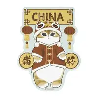 Mofu Mofu Journey - mofusand