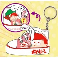 Key Chain - Osomatsu-san