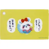 Stationery - Plastic Sheet - Chiikawa / Momonga