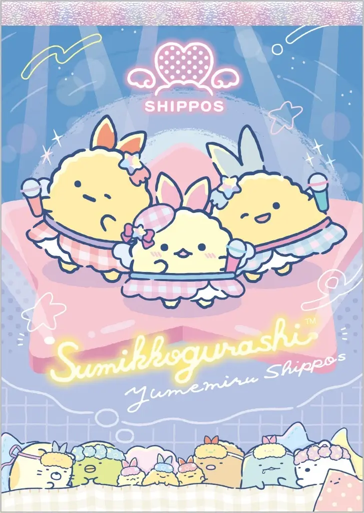 Dreaming Shippos - Sumikko Gurashi