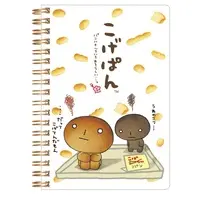Stationery - Notebook - Kogepan