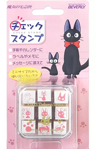 Storage Box - Stamp - Kiki's Delivery Service / Jiji & Kiki & Lily & Jiji's kids