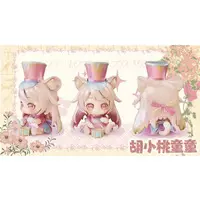 Trading Figure - Cat Moni 2.0 Fantasy Island Series