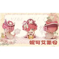 Trading Figure - Cat Moni 2.0 Fantasy Island Series