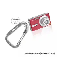 Trading Figure - Miniature - LUMIX