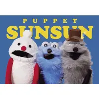 Jigsaw puzzle - PUPPET SUNSUN / Sunsun & Zonzon & Nonnon