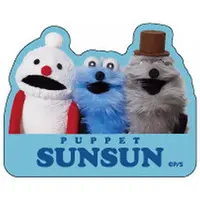 Stickers - PUPPET SUNSUN / Sunsun & Zonzon & Nonnon
