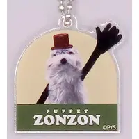 Key Chain - PUPPET SUNSUN / Zonzon
