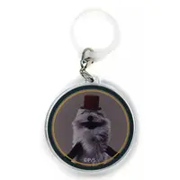 Key Chain - PUPPET SUNSUN / Zonzon