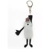 Key Chain - PUPPET SUNSUN / Zonzon